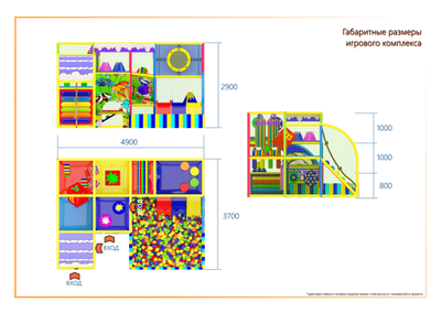 Детский лабиринт «Виражи»