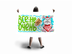 Флаг большой год Кролика №63