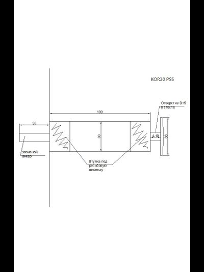 KOR30-300 Крепление 300 мм отрыв