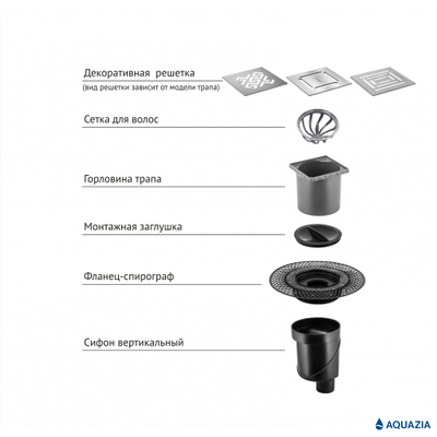 Трап водосток PLATZ Norma 100х100 Вертикальный выпуск (Матовый хром)