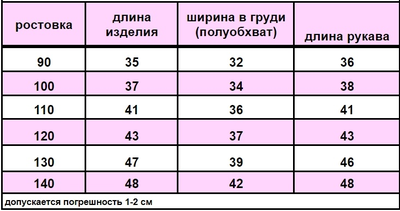 Свитшот M-8697