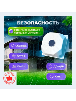 Комплект IP-камер 8 Мегапикселей с записью звука «GVS DS-F9 IP 4K Full»