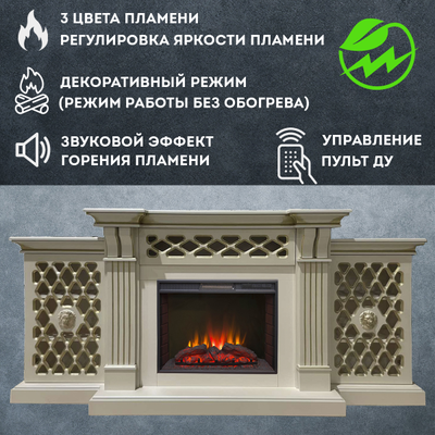 электрический камин