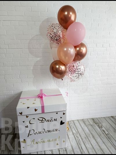 Коробка с шарами "Для любимой" (10 шариков)