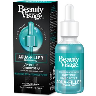Beauty Visage Сыворотка-ЛИФТИНГ Aqua-Filler hyaluronic для лица и кожи вокруг глаз 30мл ФитоК