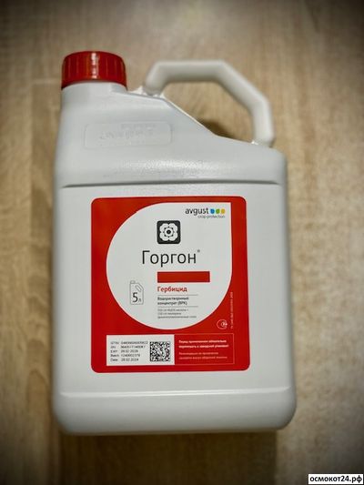 Горгон, ВРК (от 50мл до 5л)