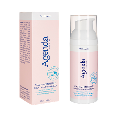 Маска-лифтинг восстанавливающая Agenda, 50 мл
