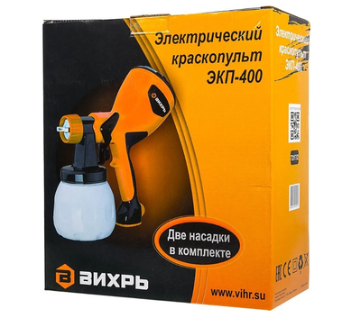 Краскопульт электрический ЭКП-400 Вихрь
