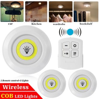 Набор из трех светодиодных подсветок с пультом ДУ LED Light with Remote Control Set