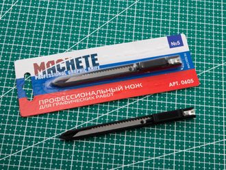 МА-0605 Профессиональный нож для графических работ Machete