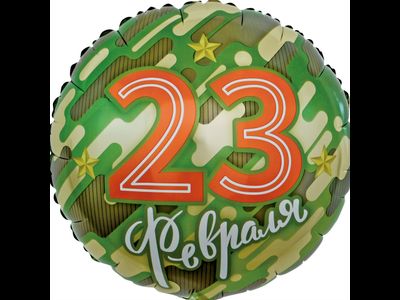 Фольгированный шар с рисунком 18 дюймов (45 см)