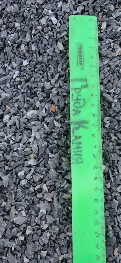 Чёрная мраморная крошка, фракция 5-10 мм