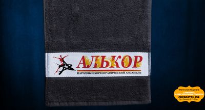 Полотенце махровое