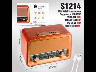 Радиоприемник deespi РЕТРО-стиль RE-05 BT/AM/FM/SW/USB/AUX/MicroSD