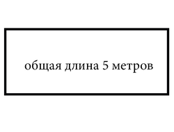 5 метра длина - цена стеклянного скинали 5000мм