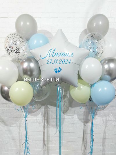 Сет воздушных шаров на выписку "Ножка"