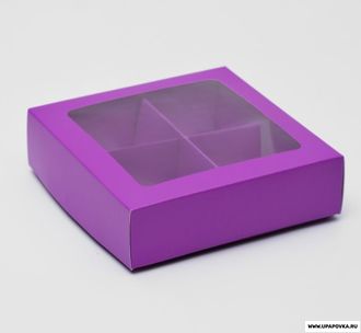 Коробка для конфет 4 шт 12,5 x 12,5 x 3,5 см Фиолетовый