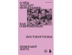 Нажимая, вы подтверждаете ваш возраст 18+