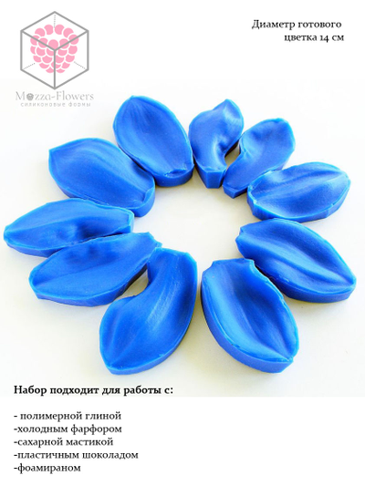 Набор вайнеров и каттеров "Орхидея Цимбидиум"