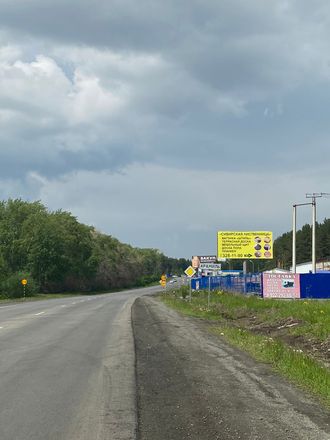 Билборд, Строительный рынок "Загородный", въезд в Арамиль из Сысерти №12