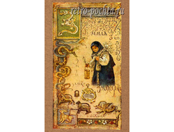 Бём 3068 азбука-З