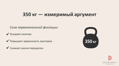 МС-350 Клей монтажный (MS-полимер)