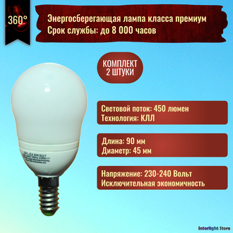 NBB Bohemia GFL-EA 9w 827 E14