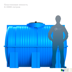 Горизонтальная емкость G 3000 литров