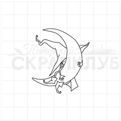 штамп ведьма на месяце