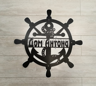 адресная табличка