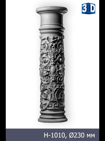 PT-005 для дома