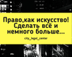 Российская Федерация, Новосибирск, Красный Проспект, 153б, 9 подъезд, офис 401