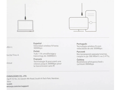 Адаптер Mercusys MW300UH WI-FI адаптер Белый