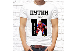 Патриотические_31