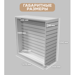 (ЭИАСО0300) Стенд со слотпанелью островной "BRICK"