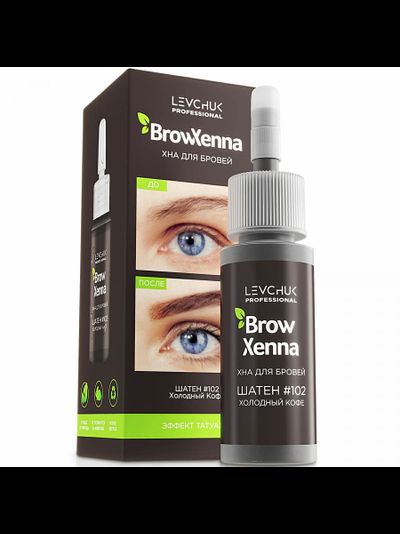 Хна для бровей BrowXenna «ШАТЕН» "Brown" (10 мл)