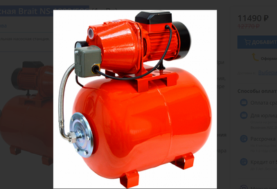 Насосная станция Brait NS-1000/50C