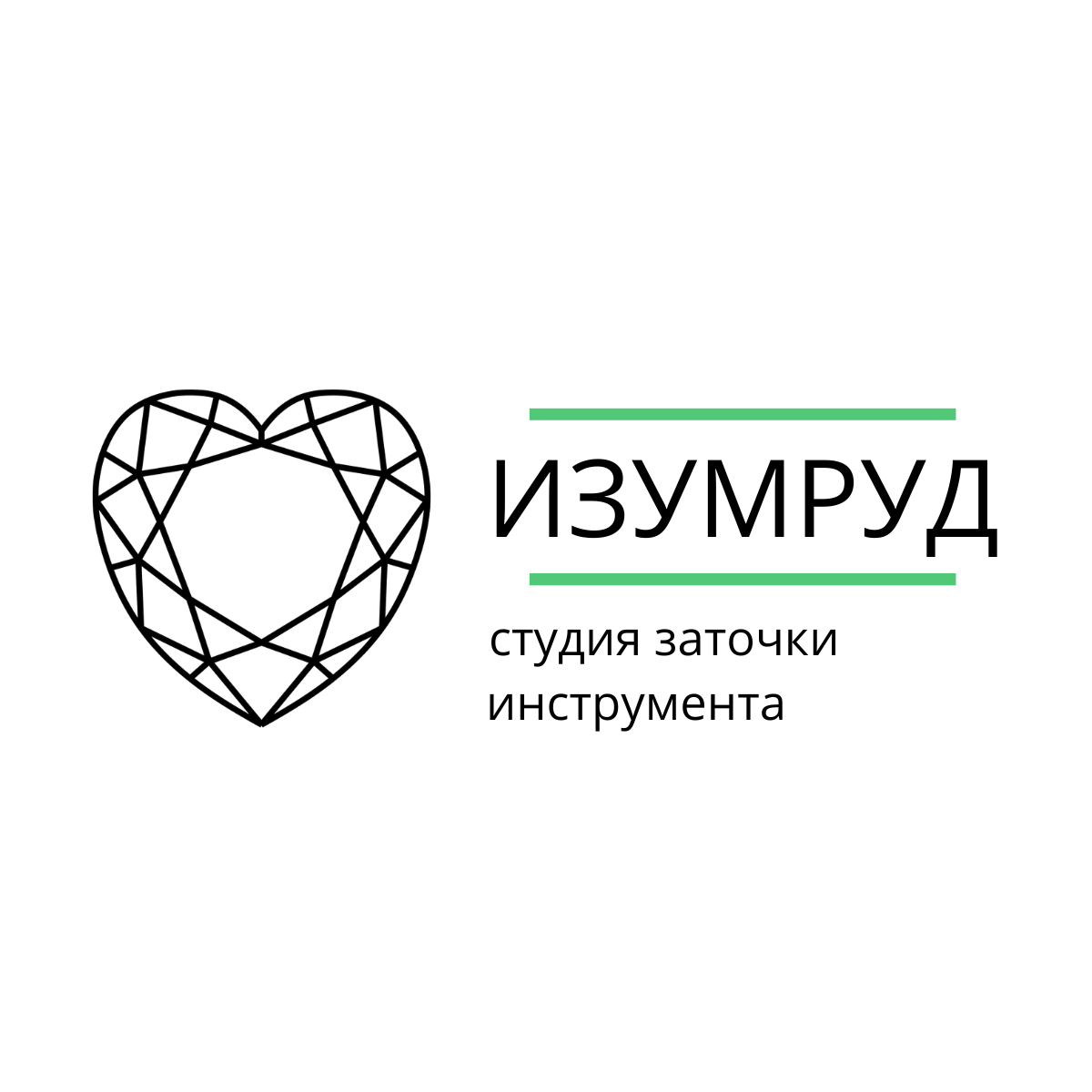 Мастерская изумруд. Изумруд салон белорусская.