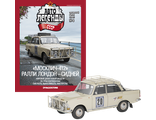 &quot;Автолегенды СССР Спецвыпуск Спорт&quot; №8. Москвич-412 Ралли Лондон - Сидней