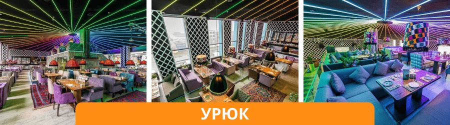 Клуб люберцы. Кантаре люберцы. Караоке кантаре люберцы. Кантаре караоке клуб люберцы. Тц орбита кантаре.