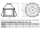 Вентилятор дымоудаления ВКРФ 4,5ДУ 5,5 кВт
