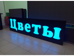 Световой короб (light box)   14 т.р./кв.м.