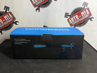 Пистолет моющий с пластиковым вращающимся распылителем NORDBERG NP9003