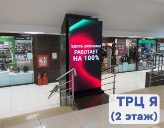 LED-пилоны в г. Кемерово