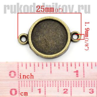 коннектор для бижутерии "Круглый" , цвет-античная бронза