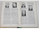 Волков В.А.,Вонский Е.В.,Кузнецова Г.И. Химики. Киев: Наукова думка. 1984г.