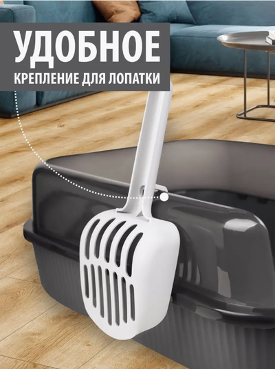 Лоток с бортиком Scandy графит