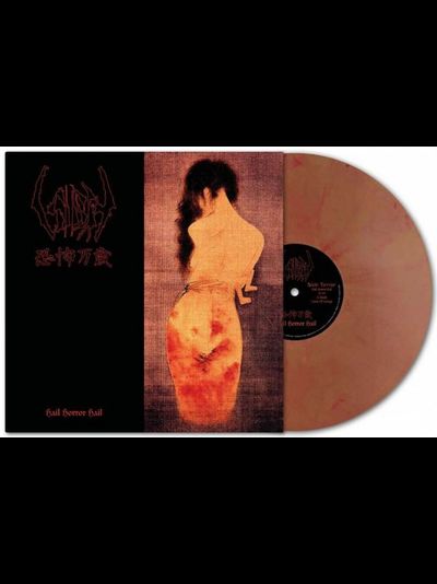 Sigh - Hail Horror Hail LP Gold/Red Marble