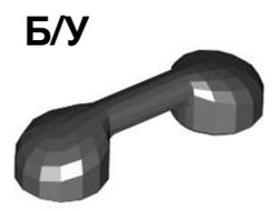 ! Б/У - Bar 1 x 3 with 2 Stud Receptacles Radio Handle / Telephone Handset, Black (6190 / 4224675 / 6151289 / 619026) - Б/У