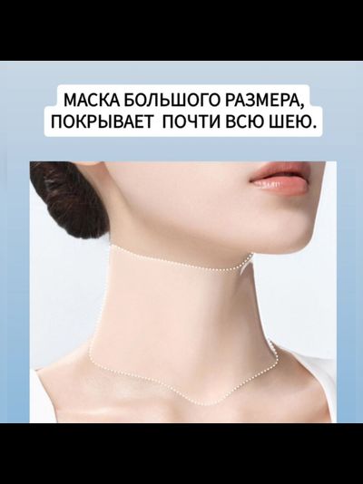 MEDI ANSWER NANOSHOT Тающие маски для лифтинга омоложения кожи шеи 5 шт.